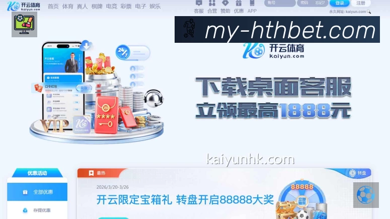 安全防护与风控机制
